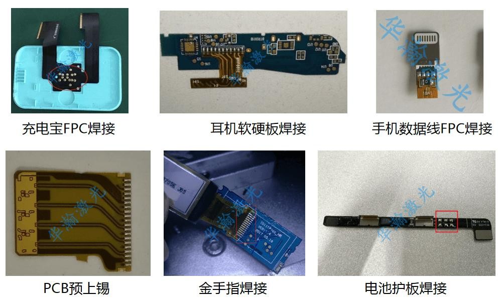 激光焊锡设备行业：现状、前景与挑战